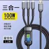 100W 3 in 1 Cable