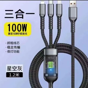 100W 3 in 1 Cable